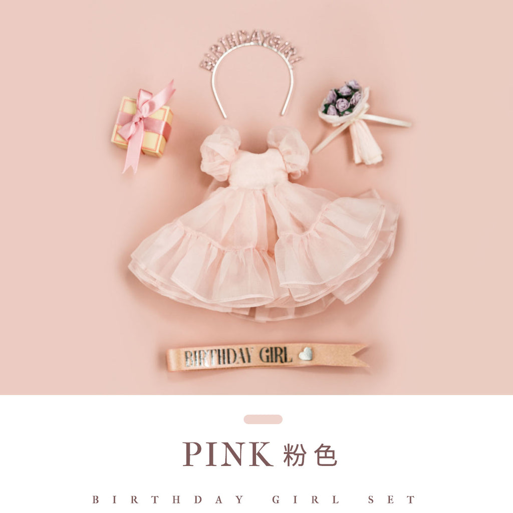 Birthday Girl Set- 1/6 BJD Doll Outfits for LULU Body Size
