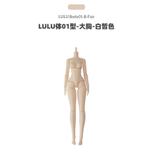 Load image into Gallery viewer, LULU Body 01 - 1/6 BJD Doll Body By LULUDAO