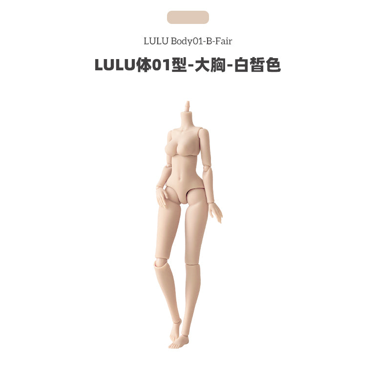 LULU Body 01 - 1/6 BJD Doll Body By LULUDAO