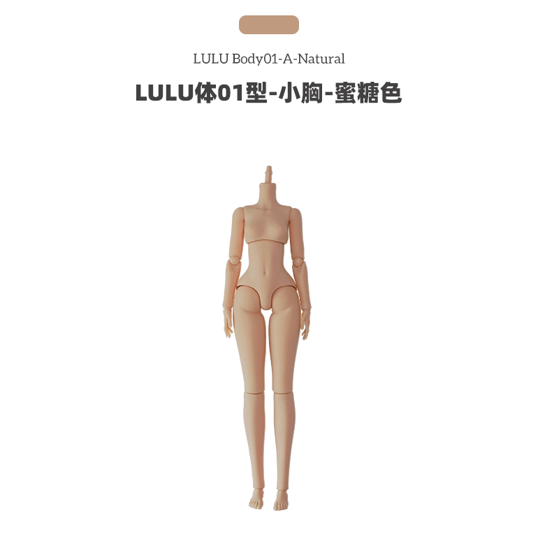 LULU Body 01 - 1/6 BJD Doll Body By LULUDAO