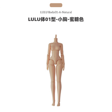 Load image into Gallery viewer, LULU Body 01 - 1/6 BJD Doll Body By LULUDAO