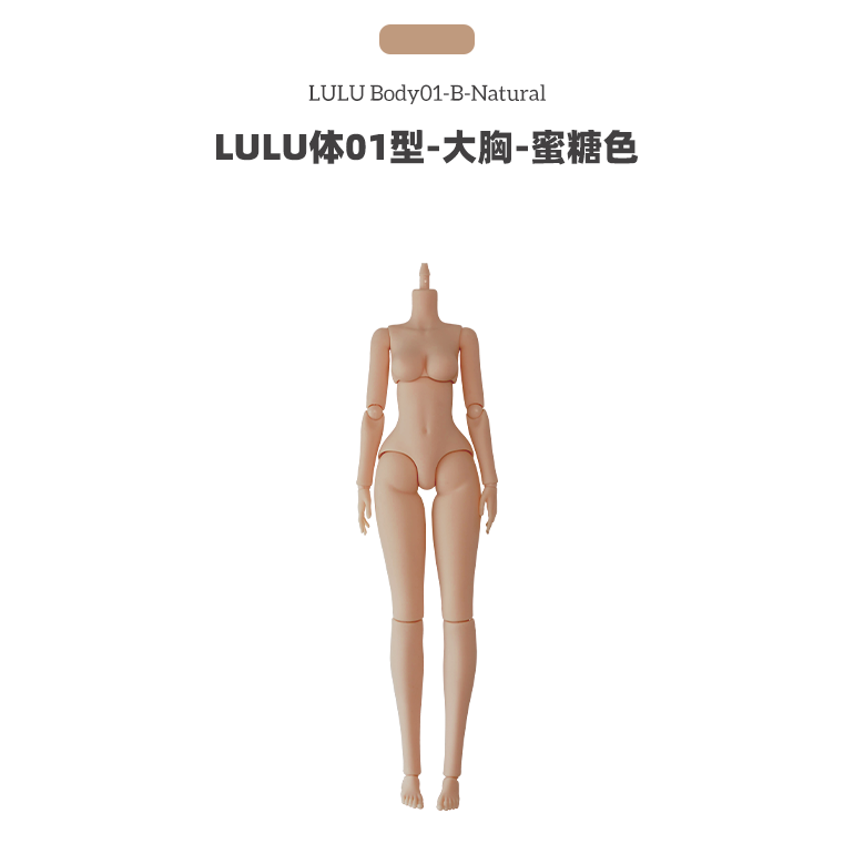 LULU Body 01 - 1/6 BJD Doll Body By LULUDAO